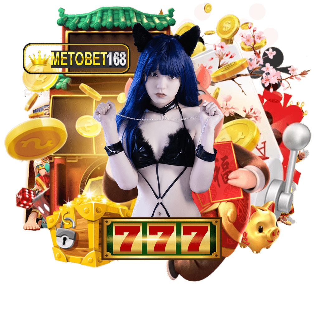 metobet168 ทางเข้า